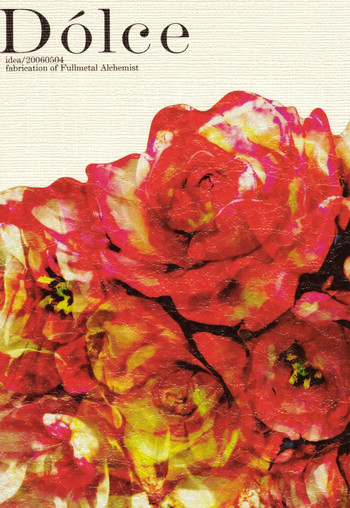 (SUPER15) [idea (世菜りん)] ドルチェ (鋼の錬金術師) [英訳]