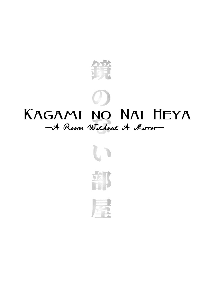 [GD Mechano (和泉八雲)] 鏡のない部屋 (鋼の錬金術師) [英訳]