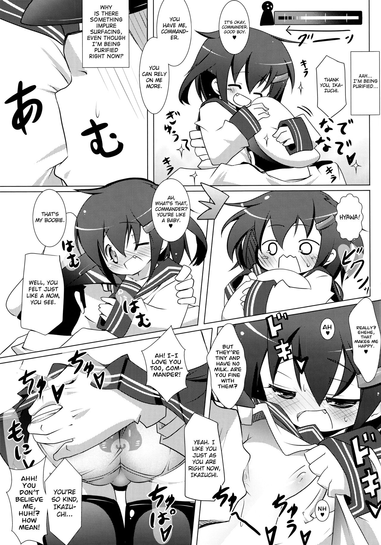 (C85) [七分堂 (七々ななな)] 叢雷島天龍隼暁電北鳳榛神祥妙羽ヲ (艦隊これくしょん -艦これ-) [英訳]