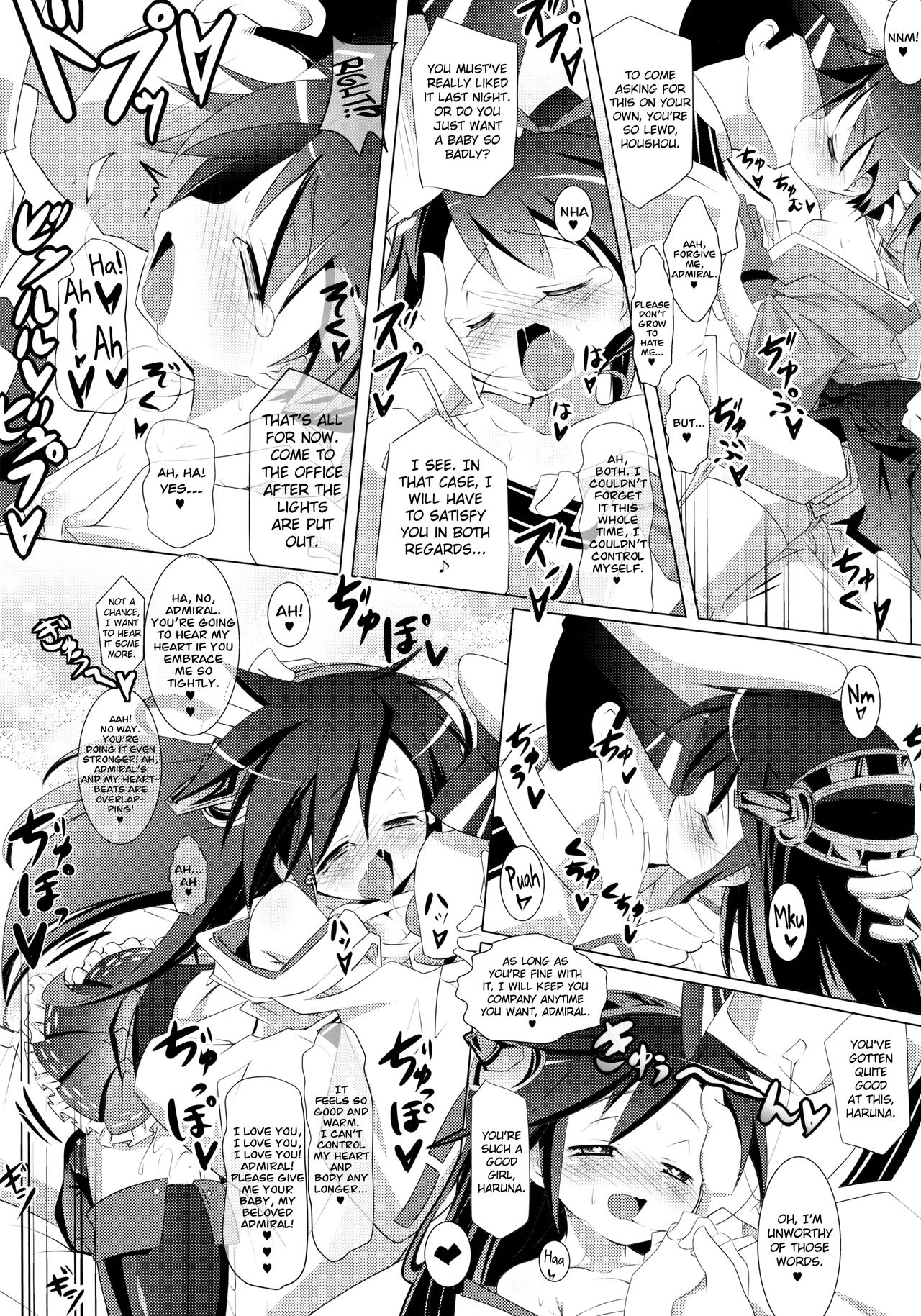 (C85) [七分堂 (七々ななな)] 叢雷島天龍隼暁電北鳳榛神祥妙羽ヲ (艦隊これくしょん -艦これ-) [英訳]