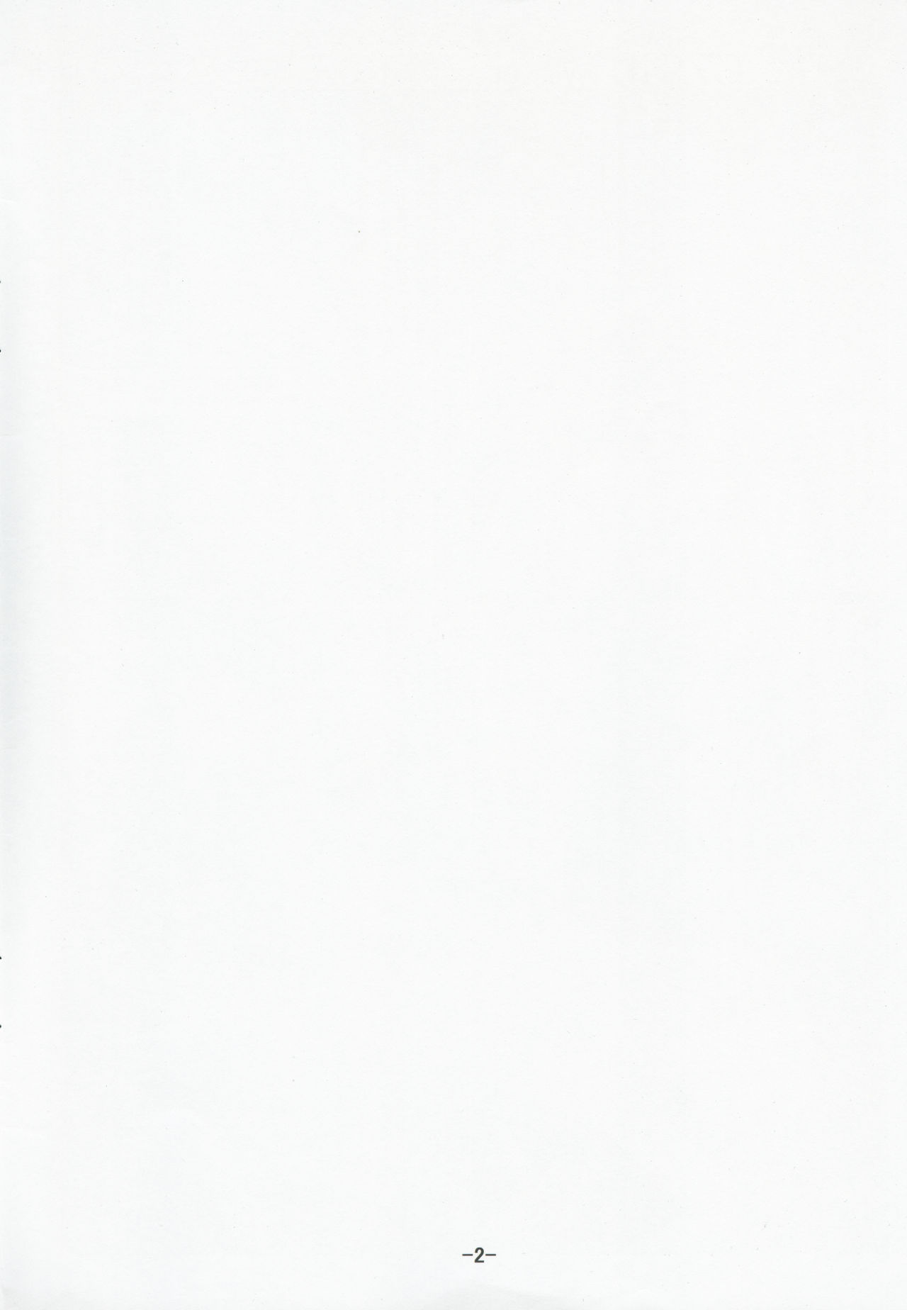 (C79) [冬宮 (冬嗣)] 鈴木さん(30・巫女)の日常Phase4