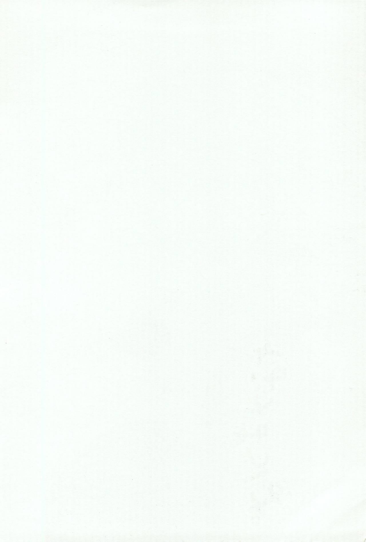 (コミティア66) [びとまぷぱわー (わんちょ)] なっぱっぱ