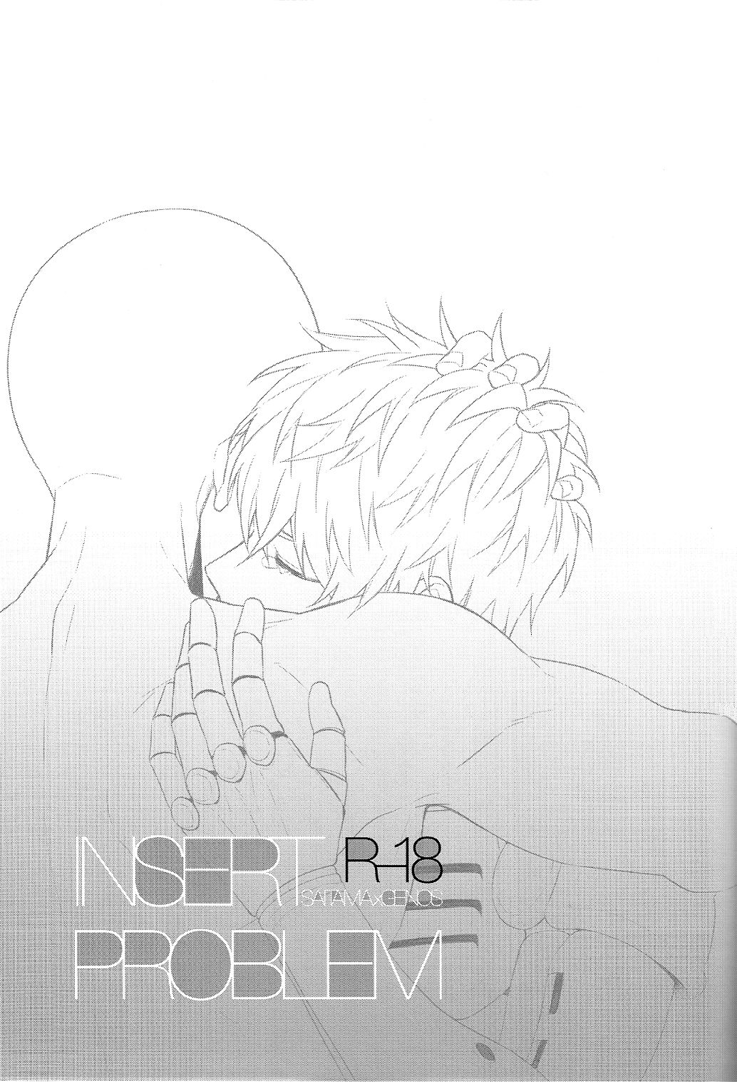 (ONE→HUNDRED 2) [0207 (しずよし。)] INSERT PROBLEM (ワンパンマン)