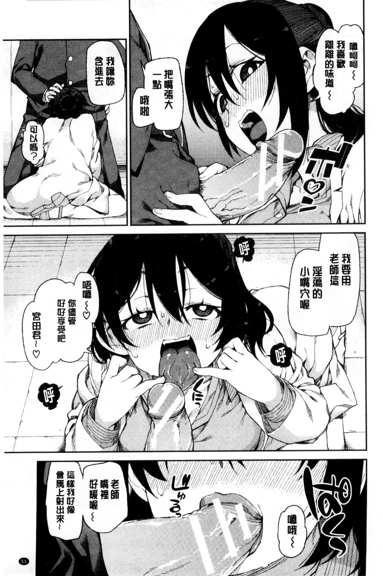 [秋月伊槻] 催眠暗示で「必ず淫靡なる」 [中国翻訳]