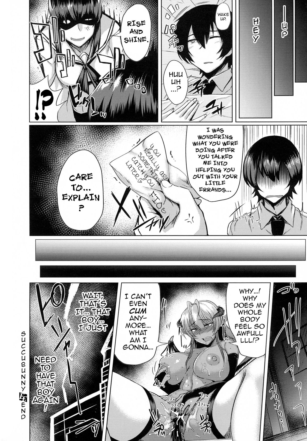 [冥茶] サキュパニ(コミック エグゼ 01) [英訳]