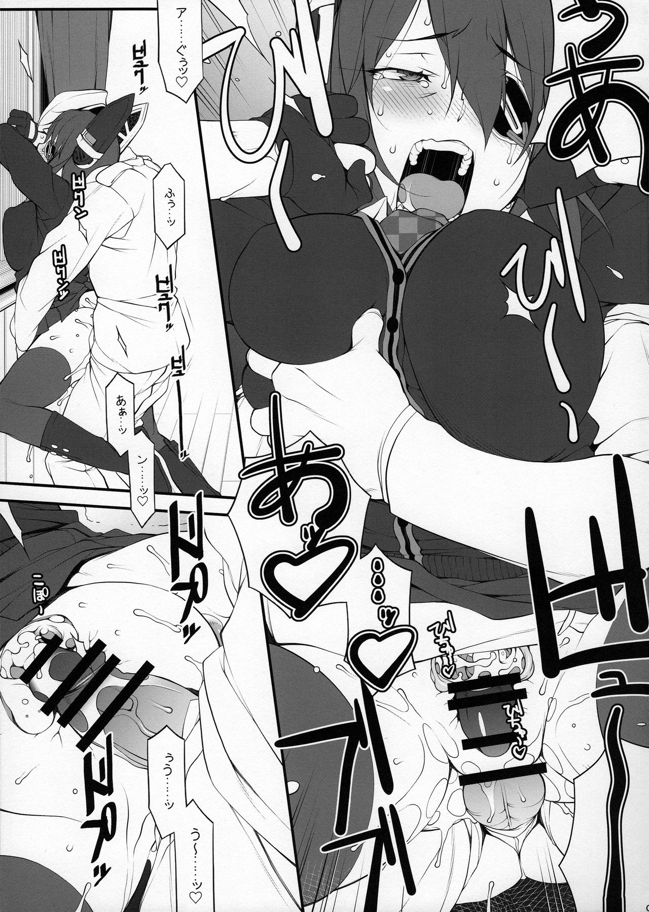 (C88) [ヒトリタワーブリッジ (発狂大往生)] 愛し天龍 (艦隊これくしょん -艦これ-)