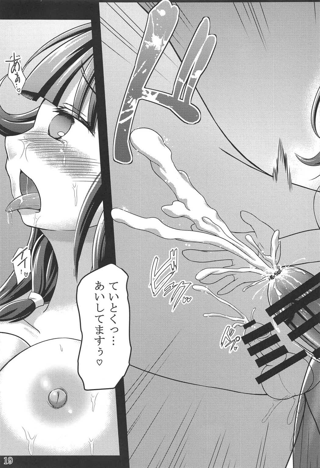 (砲雷撃戦!よーい!二十五戦目) [空道へのR (多摩川薬莢)] KanmusuforM 2nd (艦隊これくしょん -艦これ-)