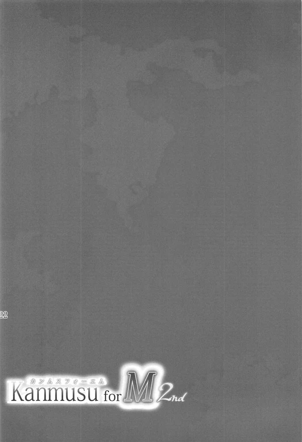 (砲雷撃戦!よーい!二十五戦目) [空道へのR (多摩川薬莢)] KanmusuforM 2nd (艦隊これくしょん -艦これ-)