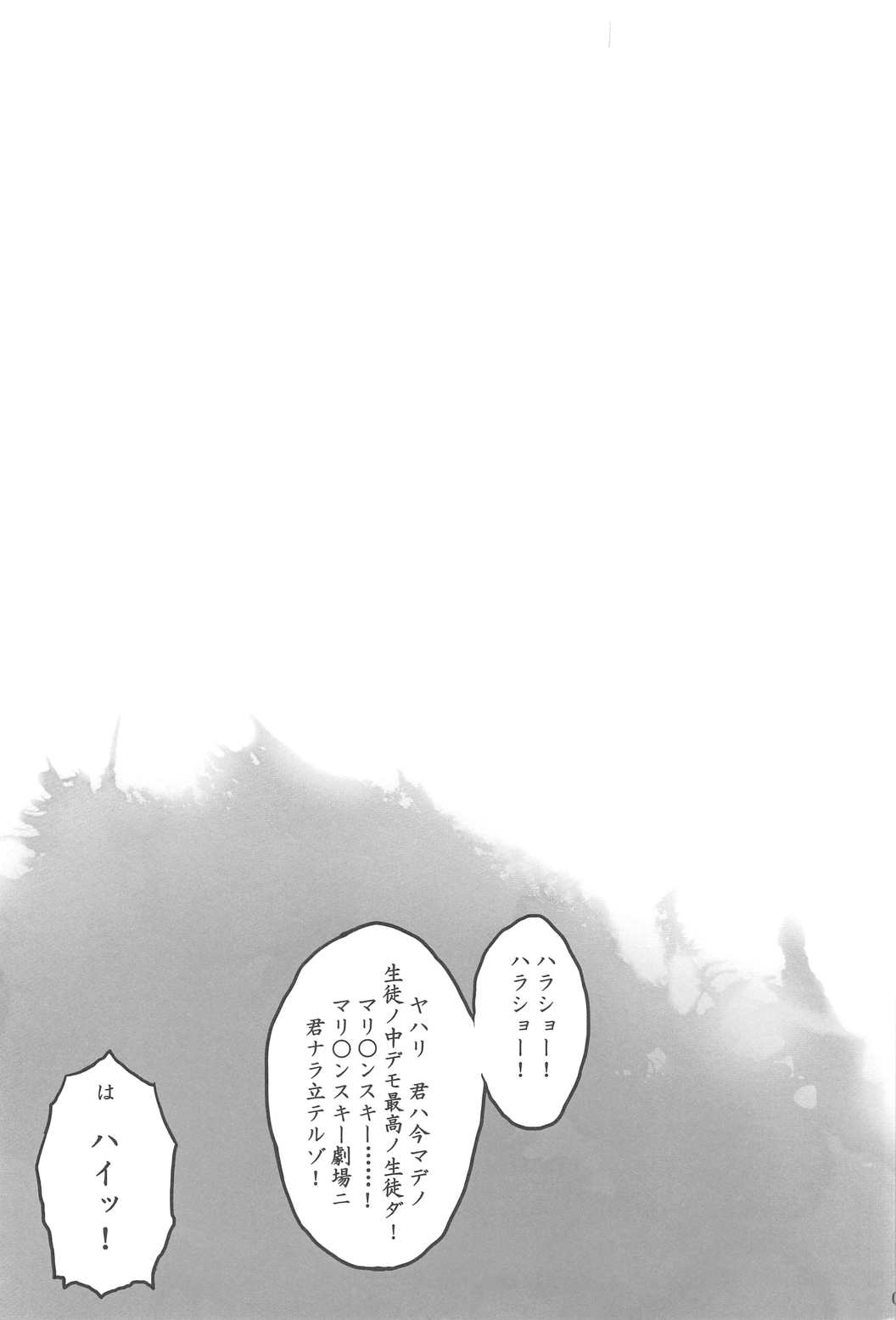 (C91) [Circle A (A.S.ヘルメス)] 高偏差値の優等生で次期生徒会長最有力候補のニネンエリーチカ (ラブライブ! )