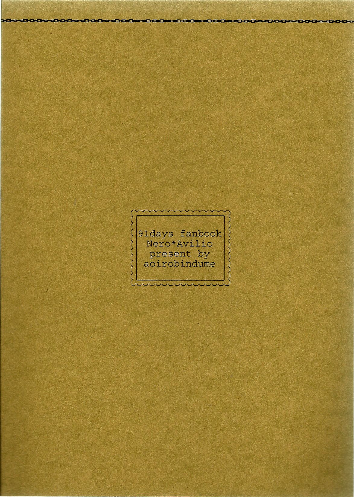 [青色瓶詰 (松林清)] 名の無い関係 (91 Days)