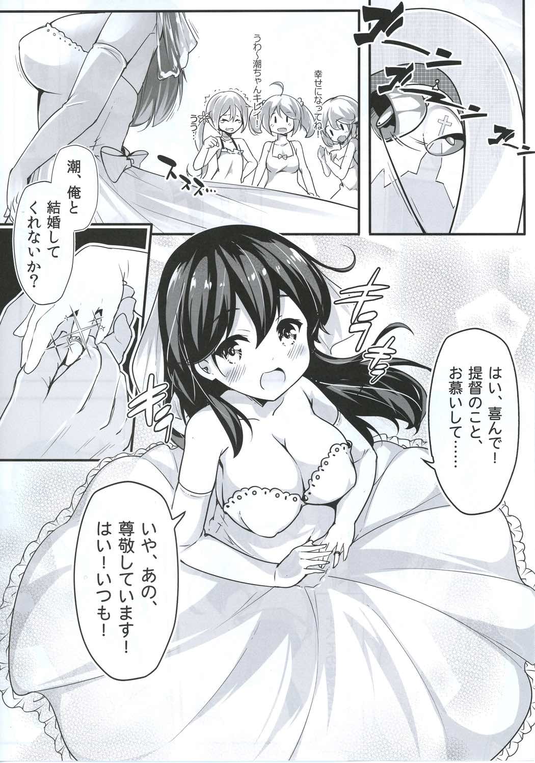 (C91) [無口遮欄 (ちやみ)] 提督のこと、お慕いしています (艦隊これくしょん -艦これ-)