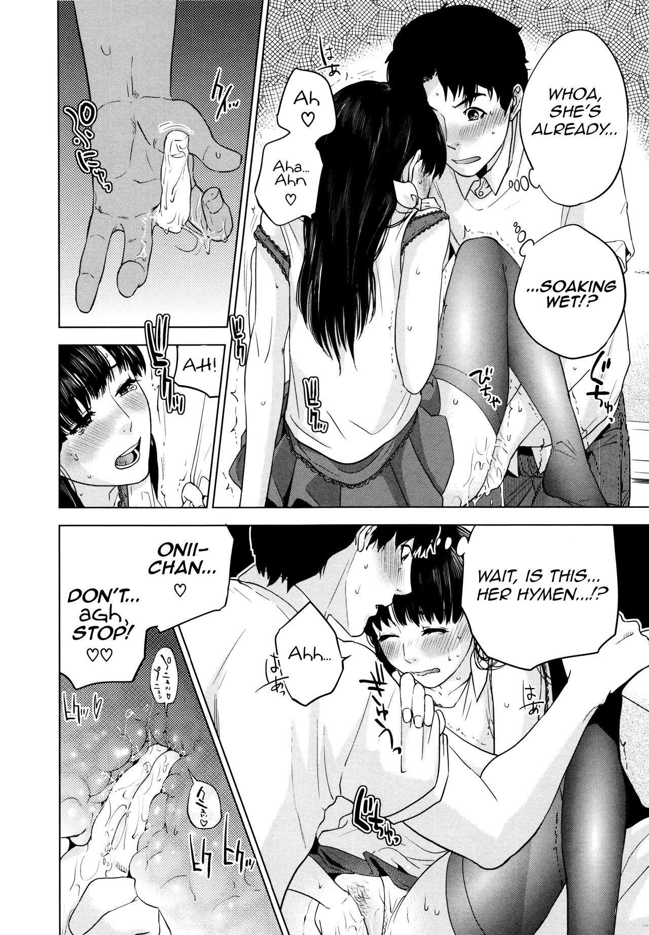 [東西] 思春期カルキュレーション (僕の専用女教師) [英訳]