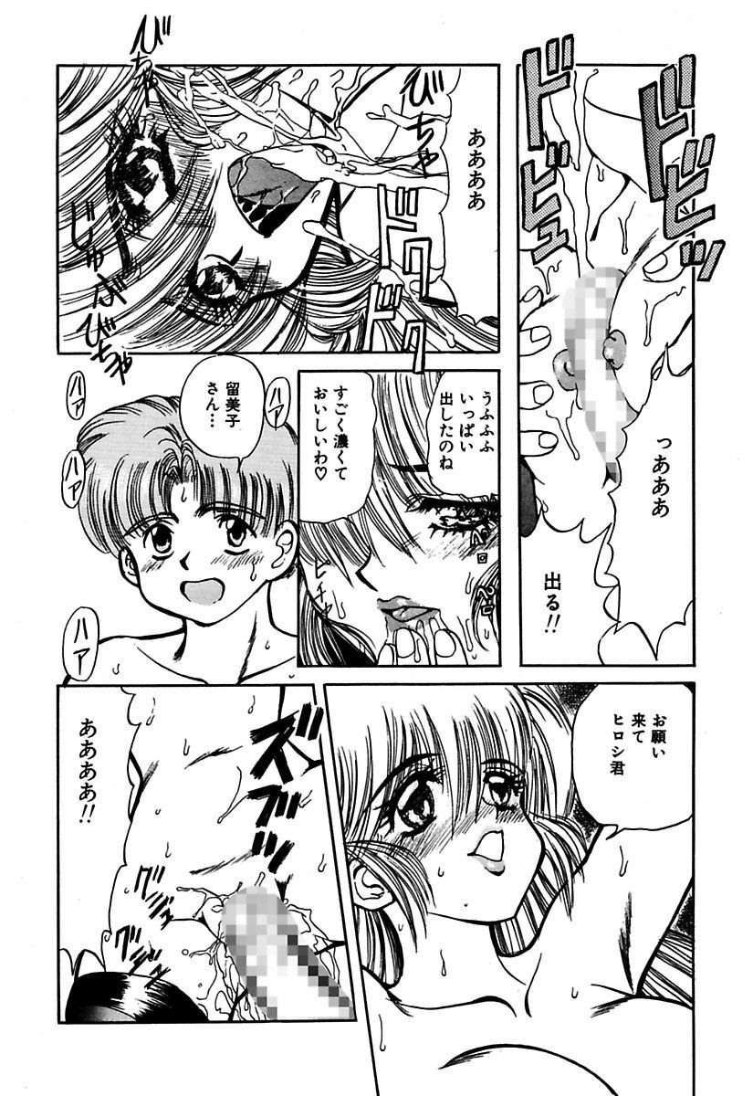 [MARO] ベストオブMARO姦淫 [DL版]