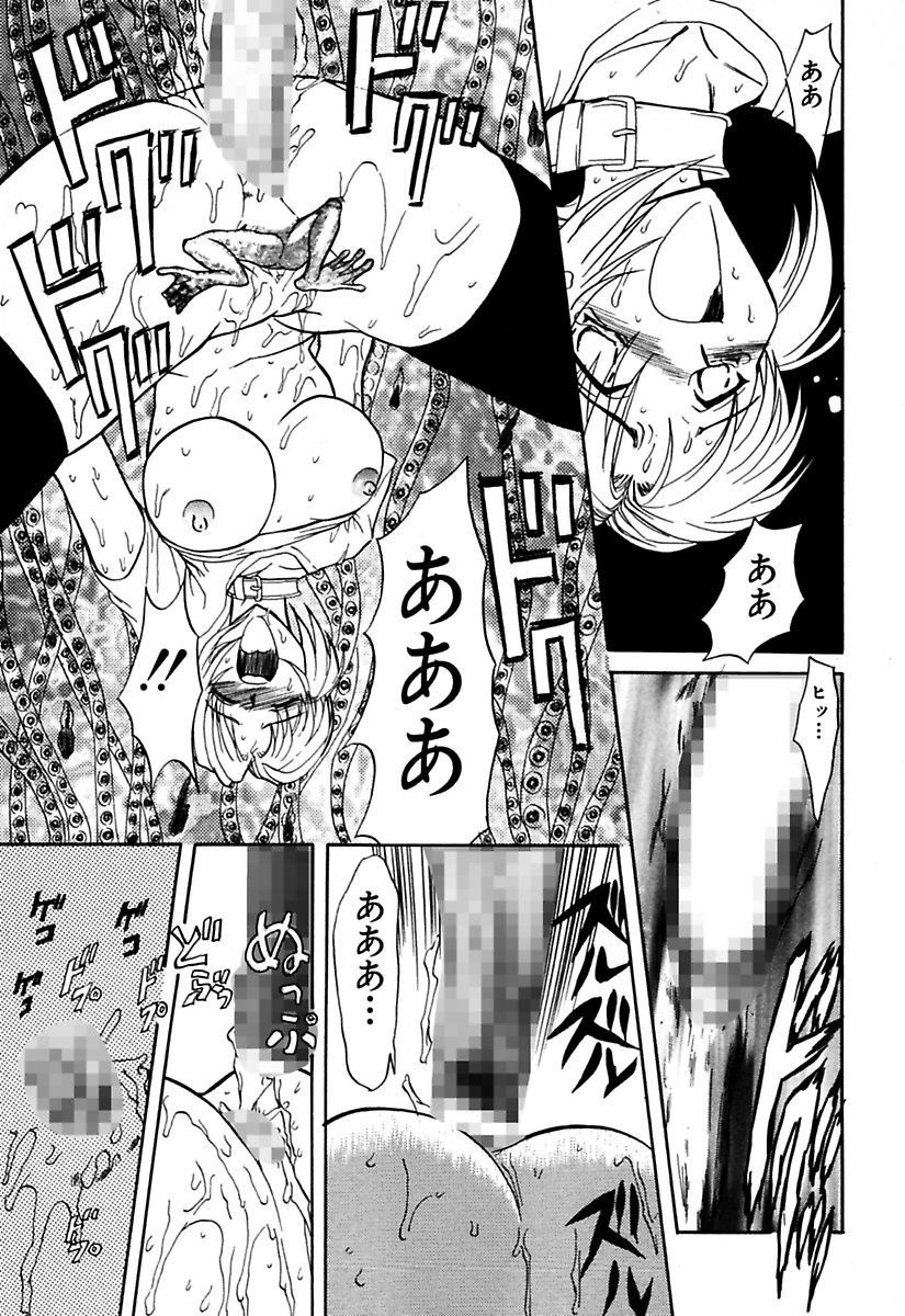 [MARO] ベストオブMARO姦淫 [DL版]