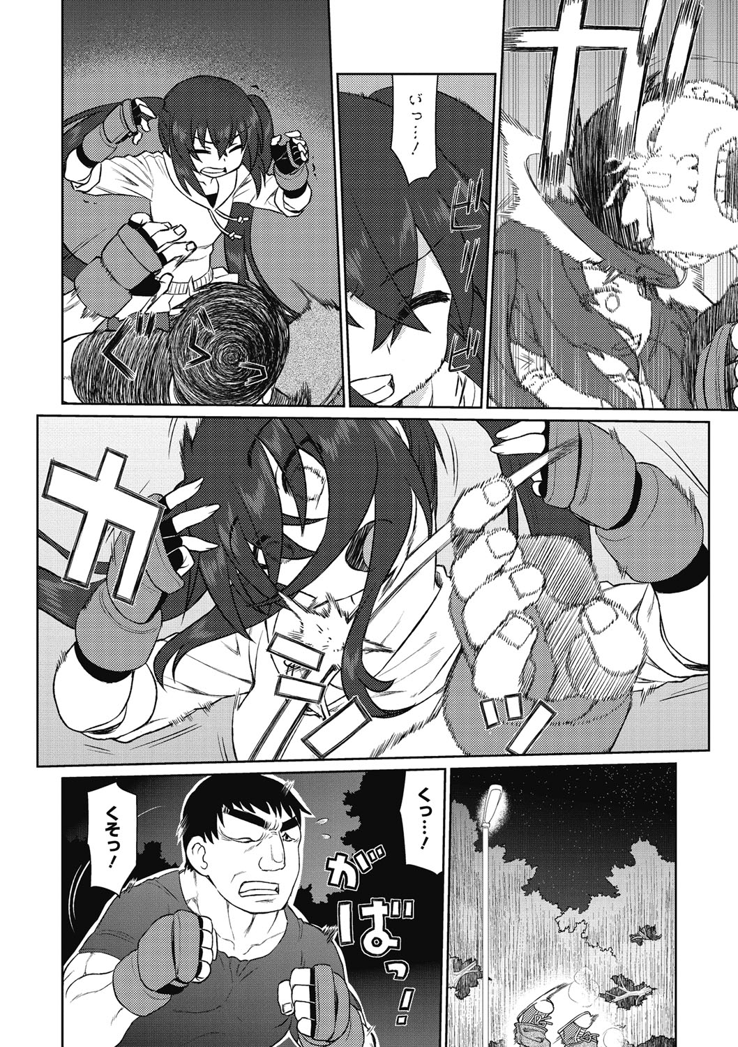 [アンソロジー] リトルガールストライク Vol.2 [DL版]