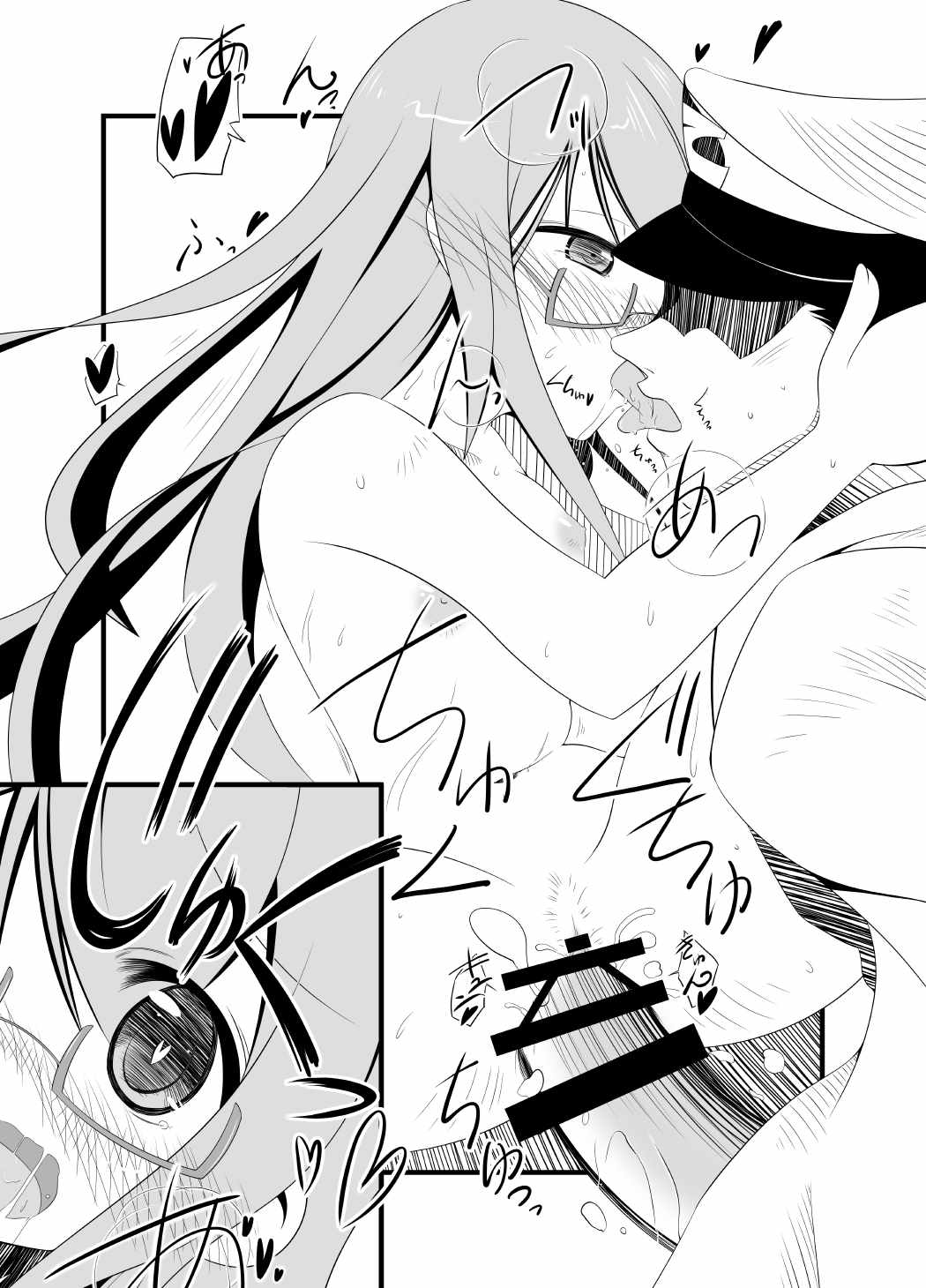 [だしおっと (だしお)] 解体提督 (艦隊これくしょん -艦これ-)