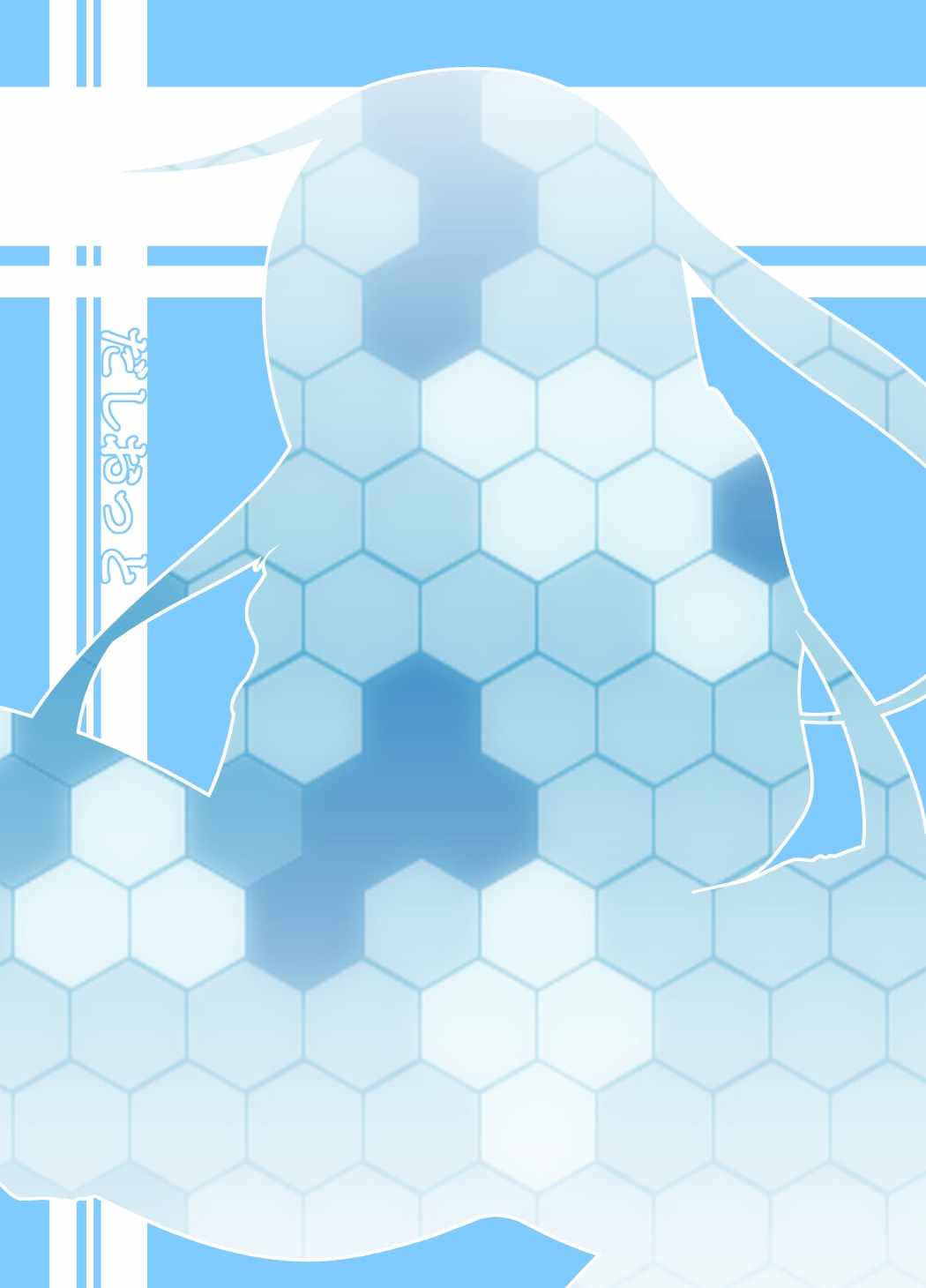 [だしおっと (だしお)] 解体提督 (艦隊これくしょん -艦これ-)