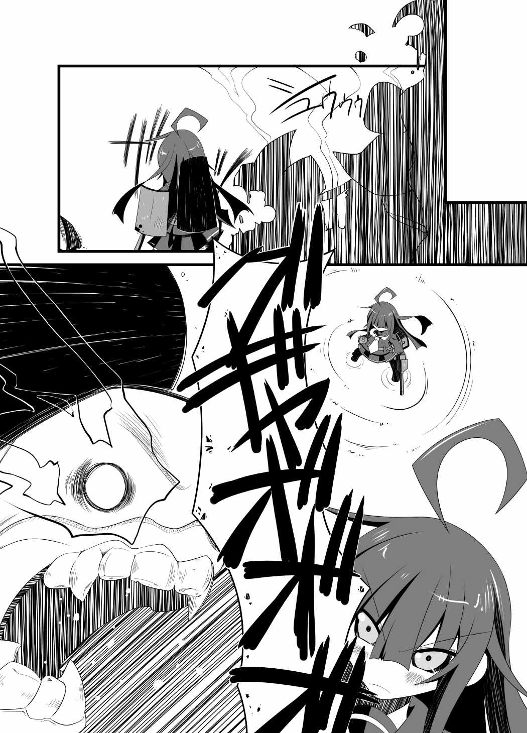 [だしおっと (だしお)] 解体提督 (艦隊これくしょん -艦これ-)