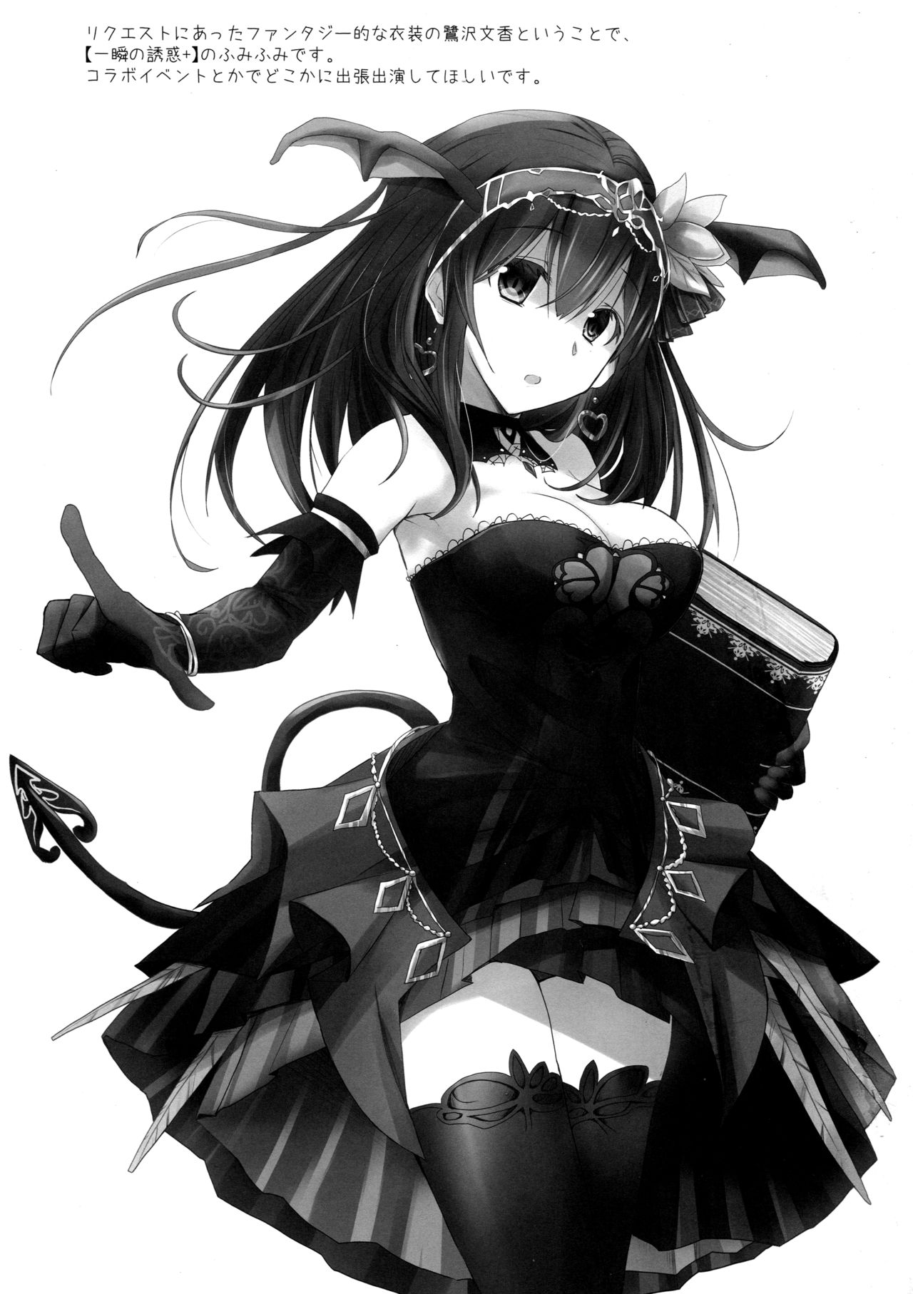 (C91) [SEXTANT (六堂犬彦)] SE09 (アイドルマスター シンデレラガールズ)