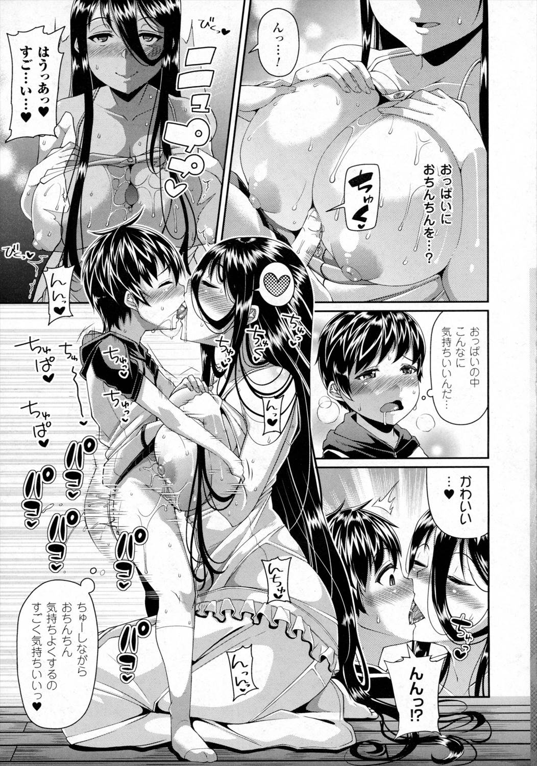 [皐月芋網]都市伝説シリーズ03