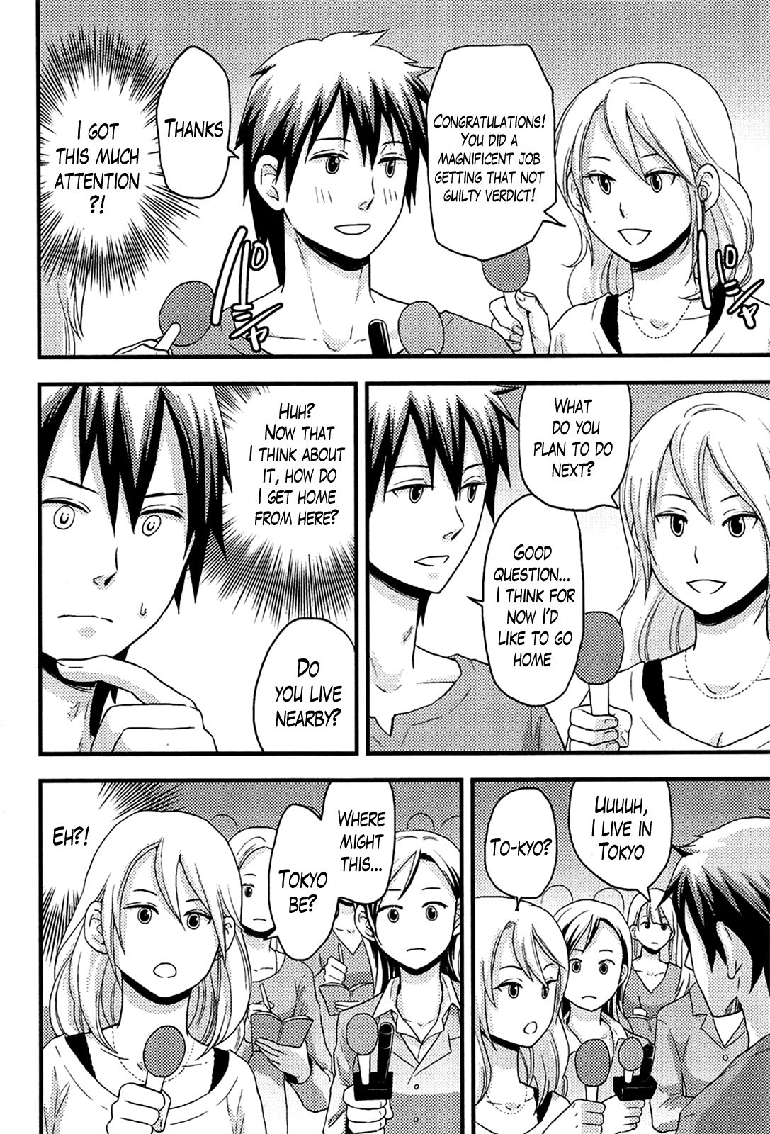 [滝沢ナイア] 女島 ハーレム・フロンティア 第1-5話 [英訳]