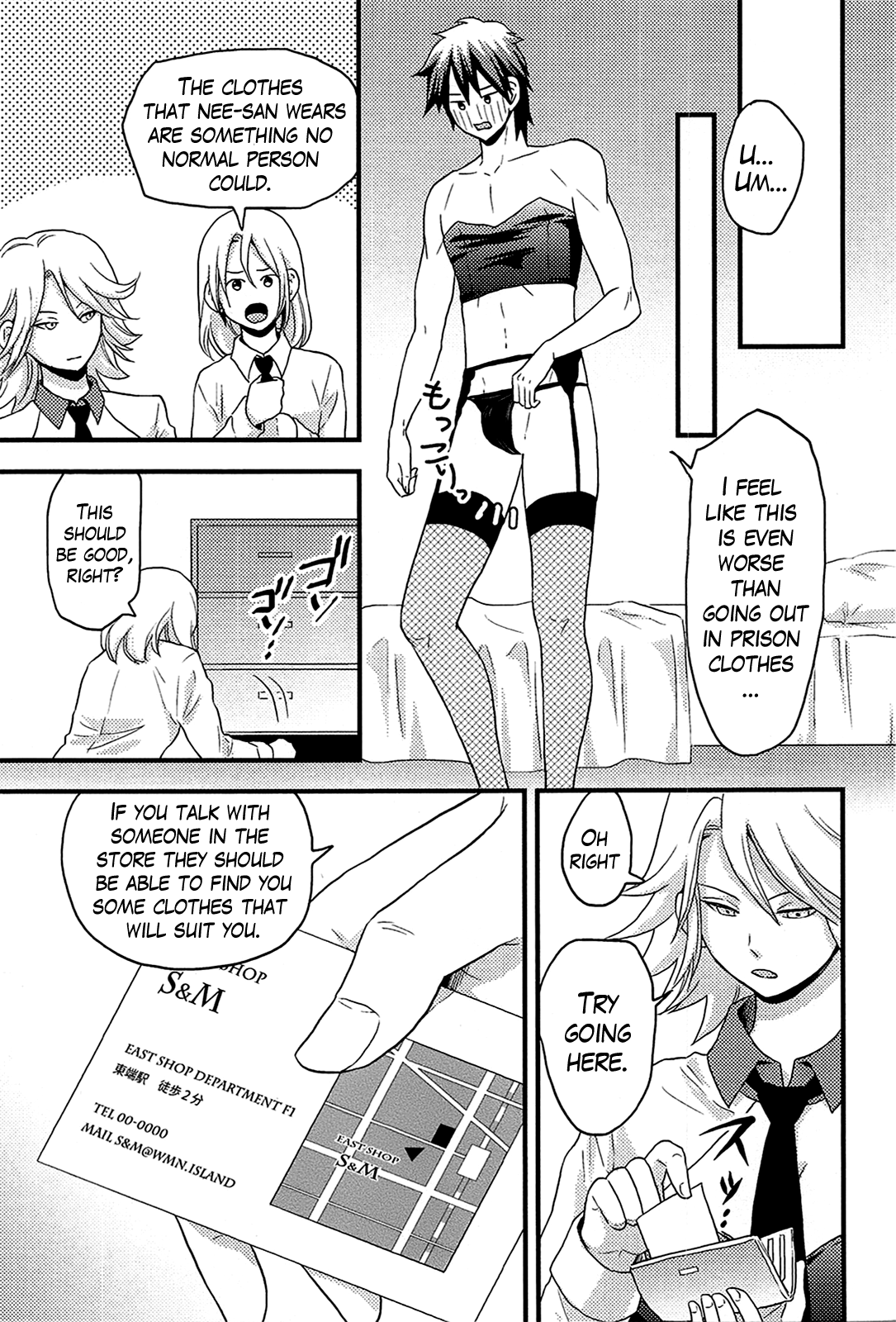 [滝沢ナイア] 女島 ハーレム・フロンティア 第1-5話 [英訳]