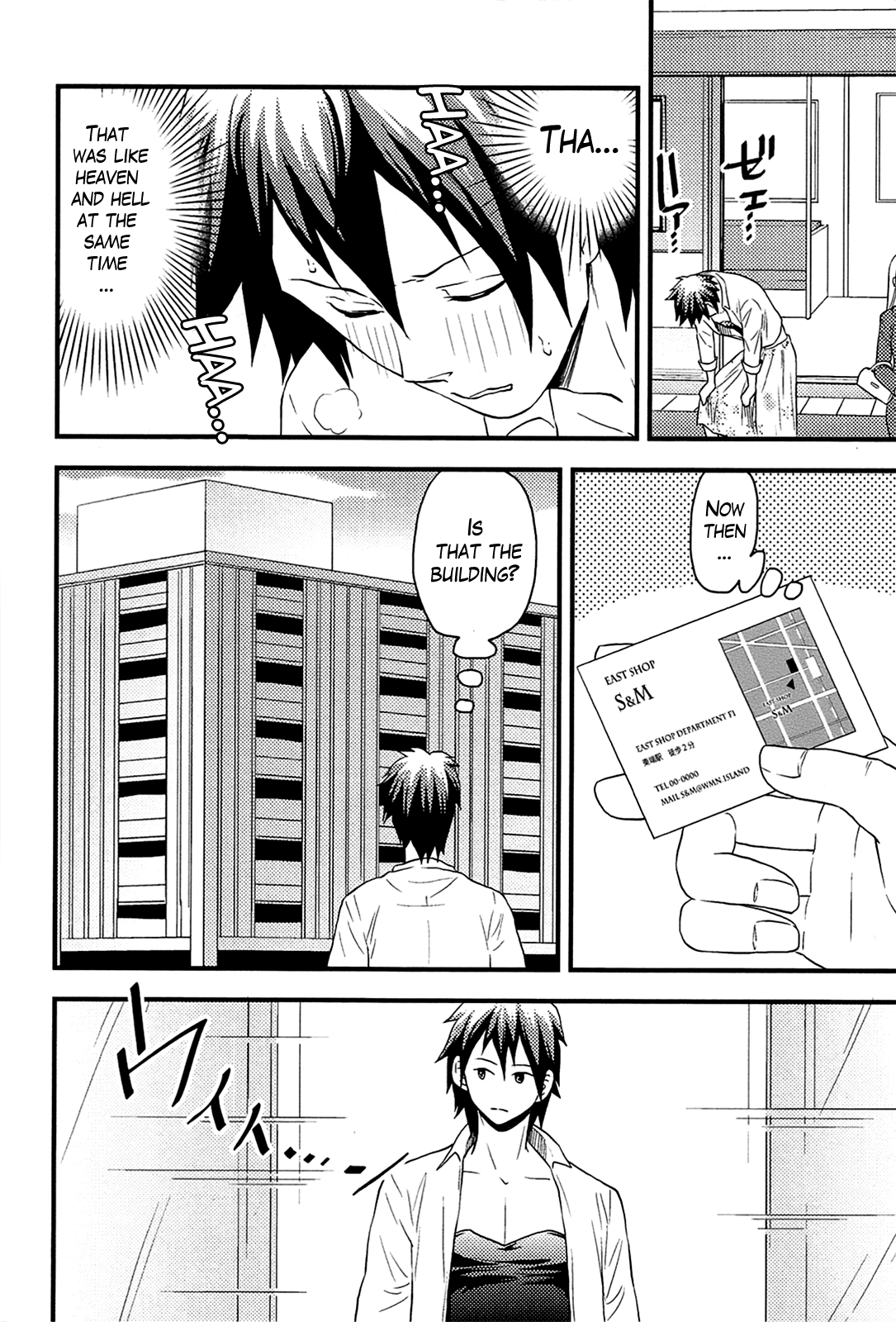 [滝沢ナイア] 女島 ハーレム・フロンティア 第1-5話 [英訳]