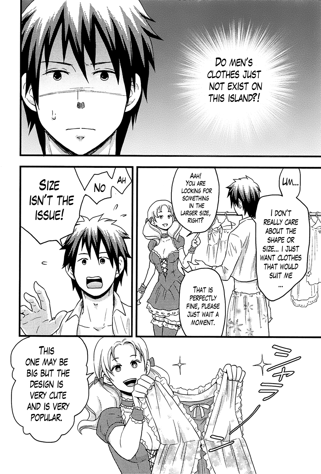 [滝沢ナイア] 女島 ハーレム・フロンティア 第1-5話 [英訳]