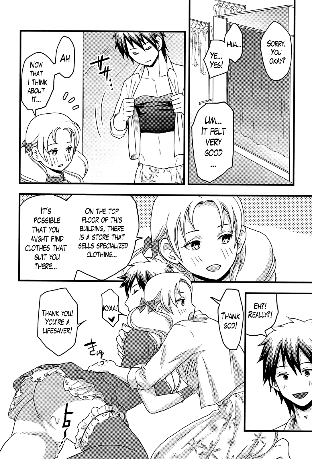 [滝沢ナイア] 女島 ハーレム・フロンティア 第1-5話 [英訳]