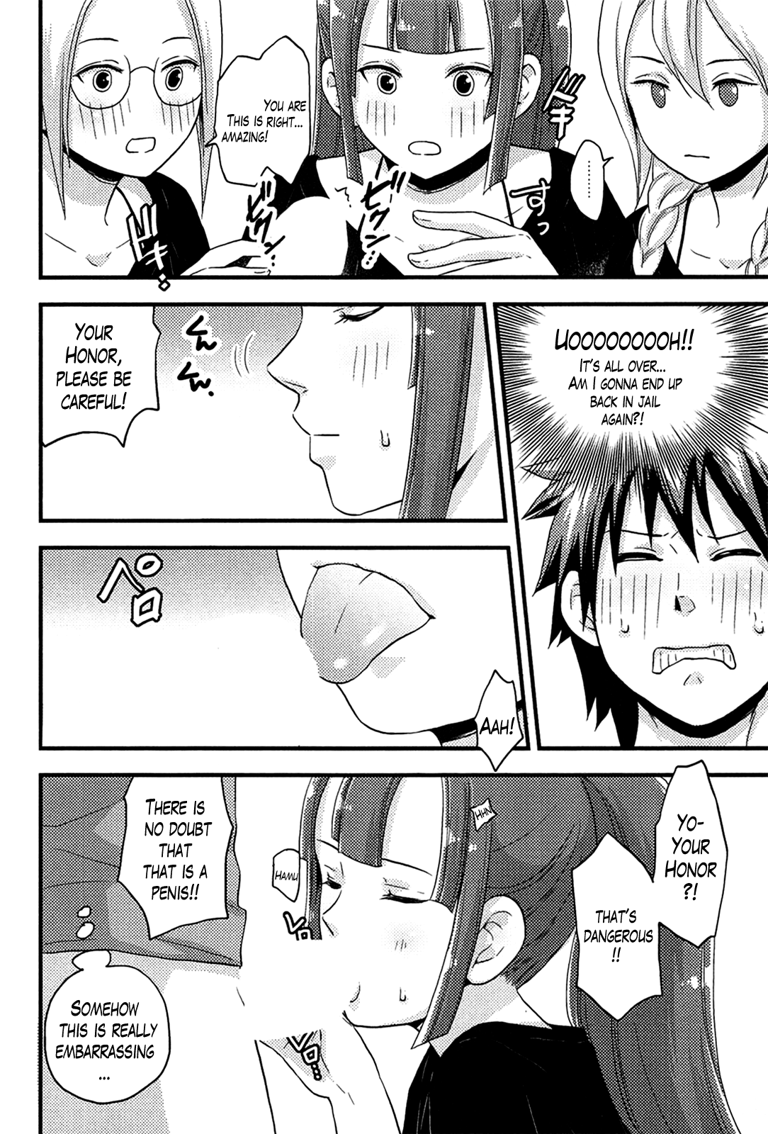 [滝沢ナイア] 女島 ハーレム・フロンティア 第1-5話 [英訳]