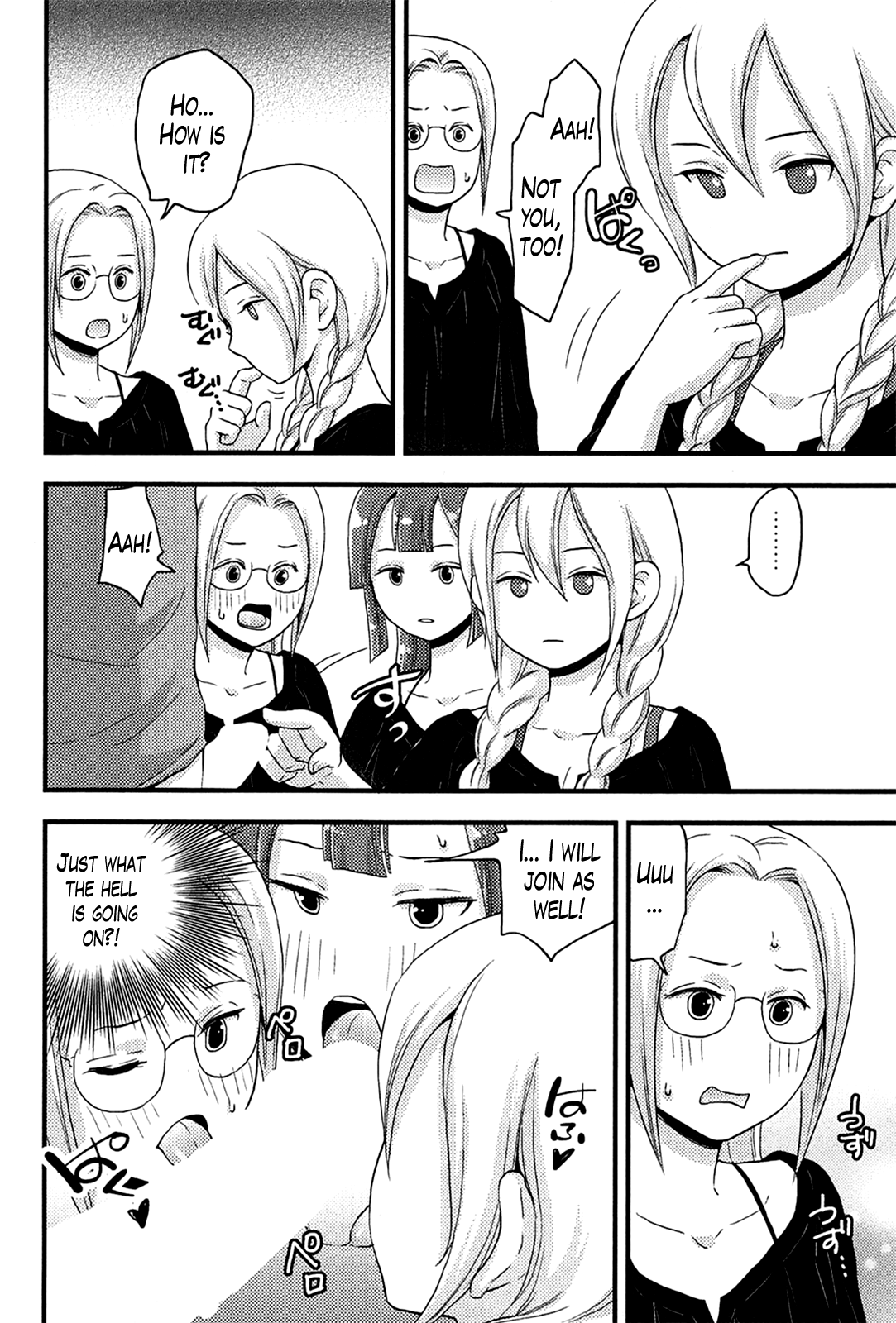 [滝沢ナイア] 女島 ハーレム・フロンティア 第1-5話 [英訳]