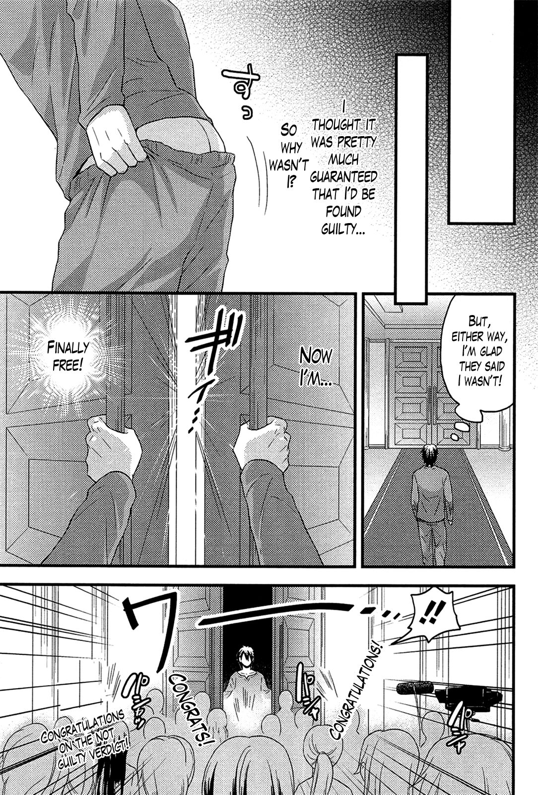 [滝沢ナイア] 女島 ハーレム・フロンティア 第1-5話 [英訳]