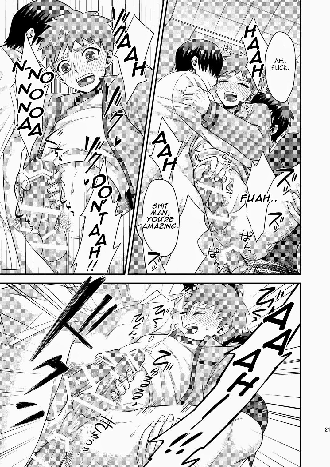 (ROOT4to5) [TEKETO (さなだ)] 深山町二丁目の公衆便所にご用心!? (Fate/stay night) [英訳]