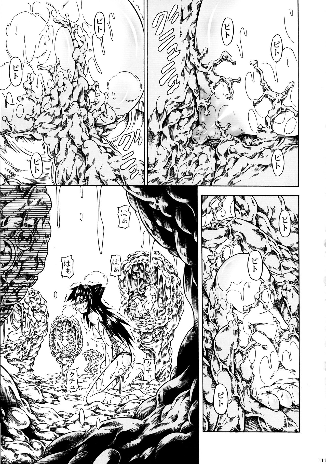 (C90) [Yokohama Junky (魔狩十織)] ソロハンター達の生態 (モンスターハンター)