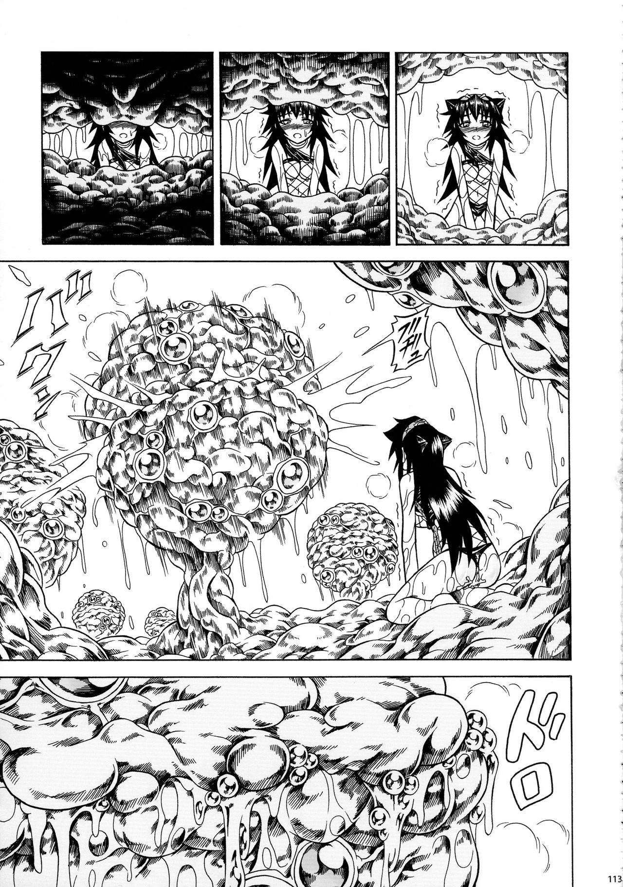 (C90) [Yokohama Junky (魔狩十織)] ソロハンター達の生態 (モンスターハンター)