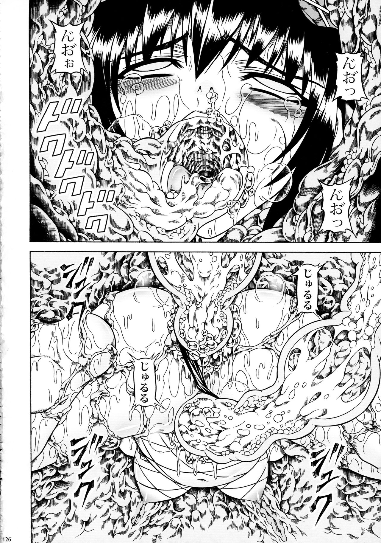 (C90) [Yokohama Junky (魔狩十織)] ソロハンター達の生態 (モンスターハンター)