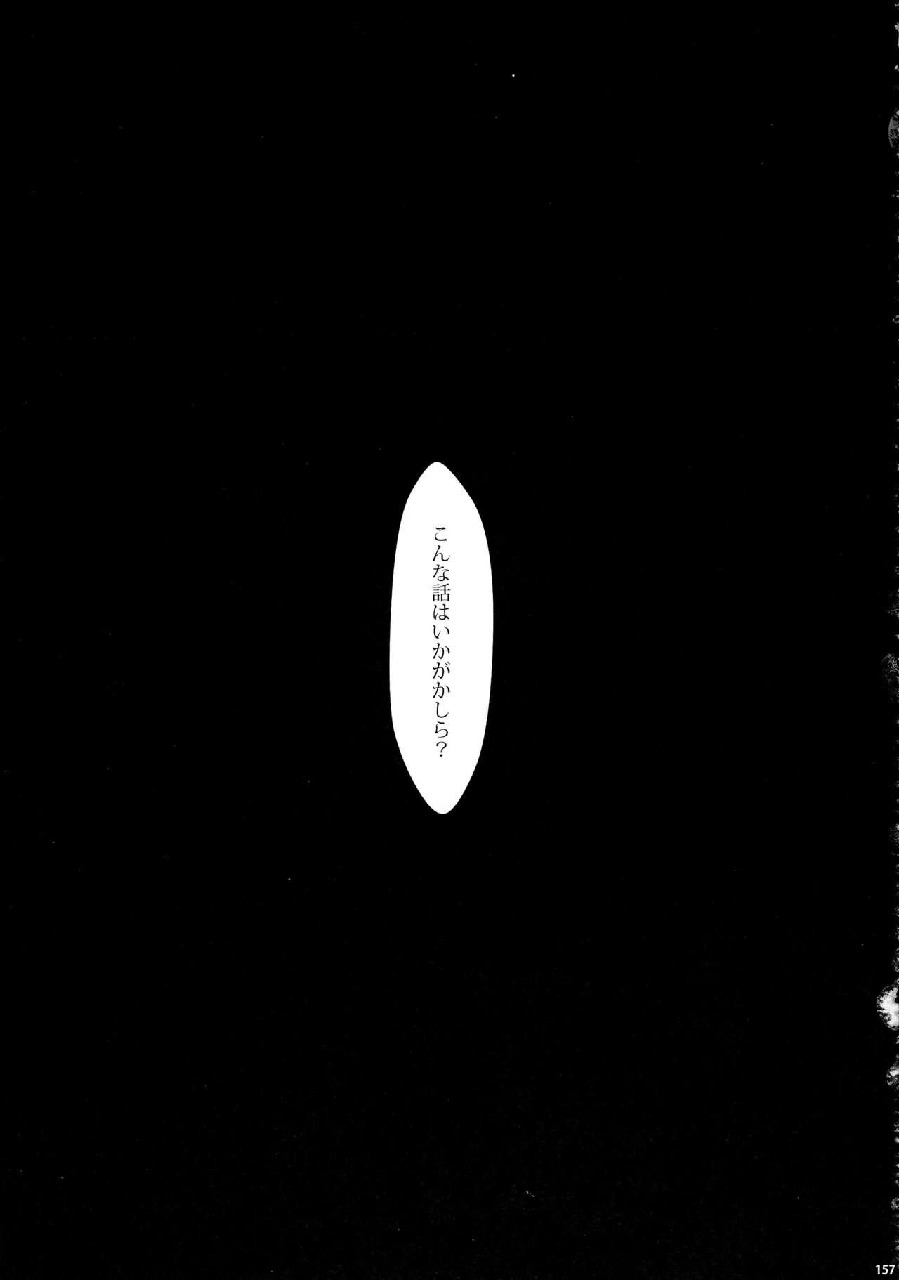 (C90) [Yokohama Junky (魔狩十織)] ソロハンター達の生態 (モンスターハンター)