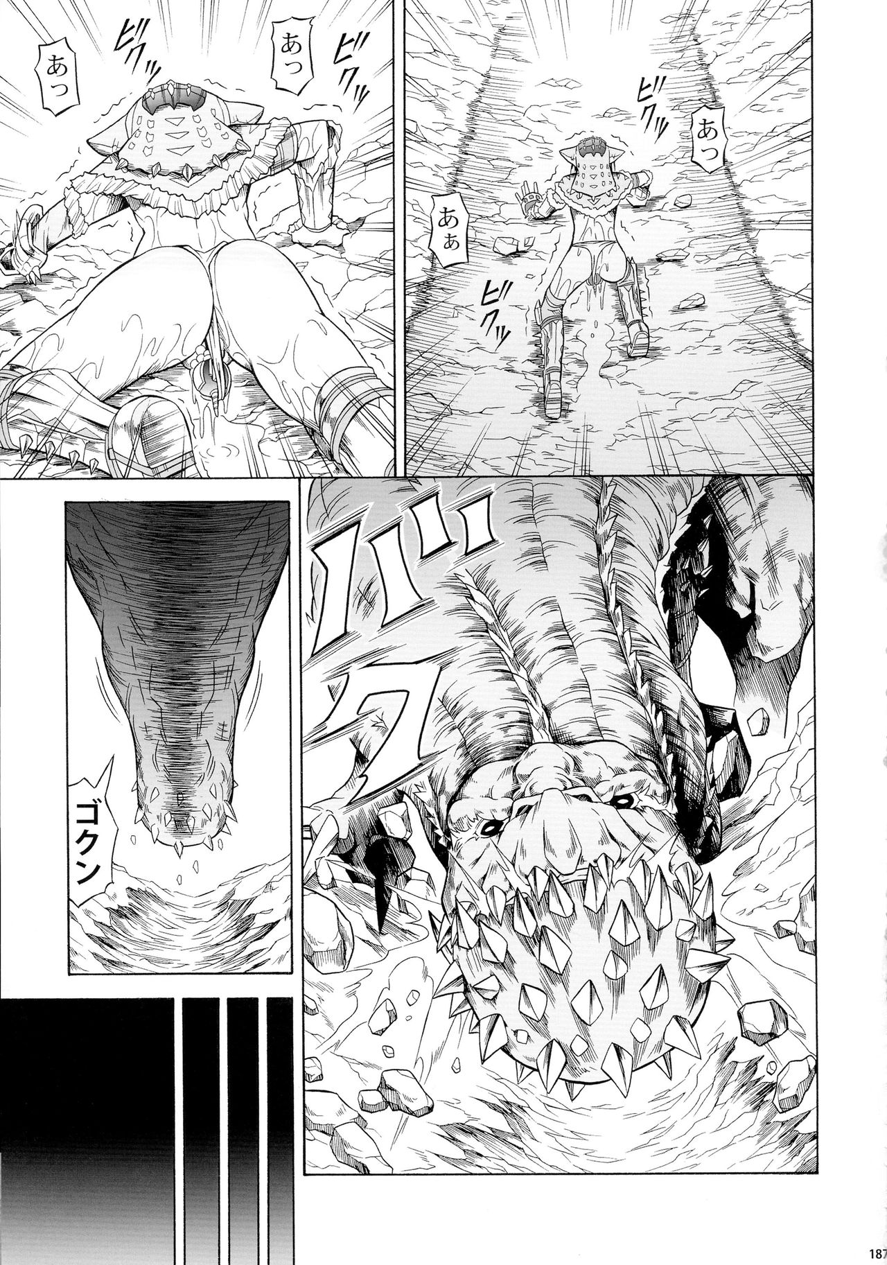 (C90) [Yokohama Junky (魔狩十織)] ソロハンター達の生態 (モンスターハンター)