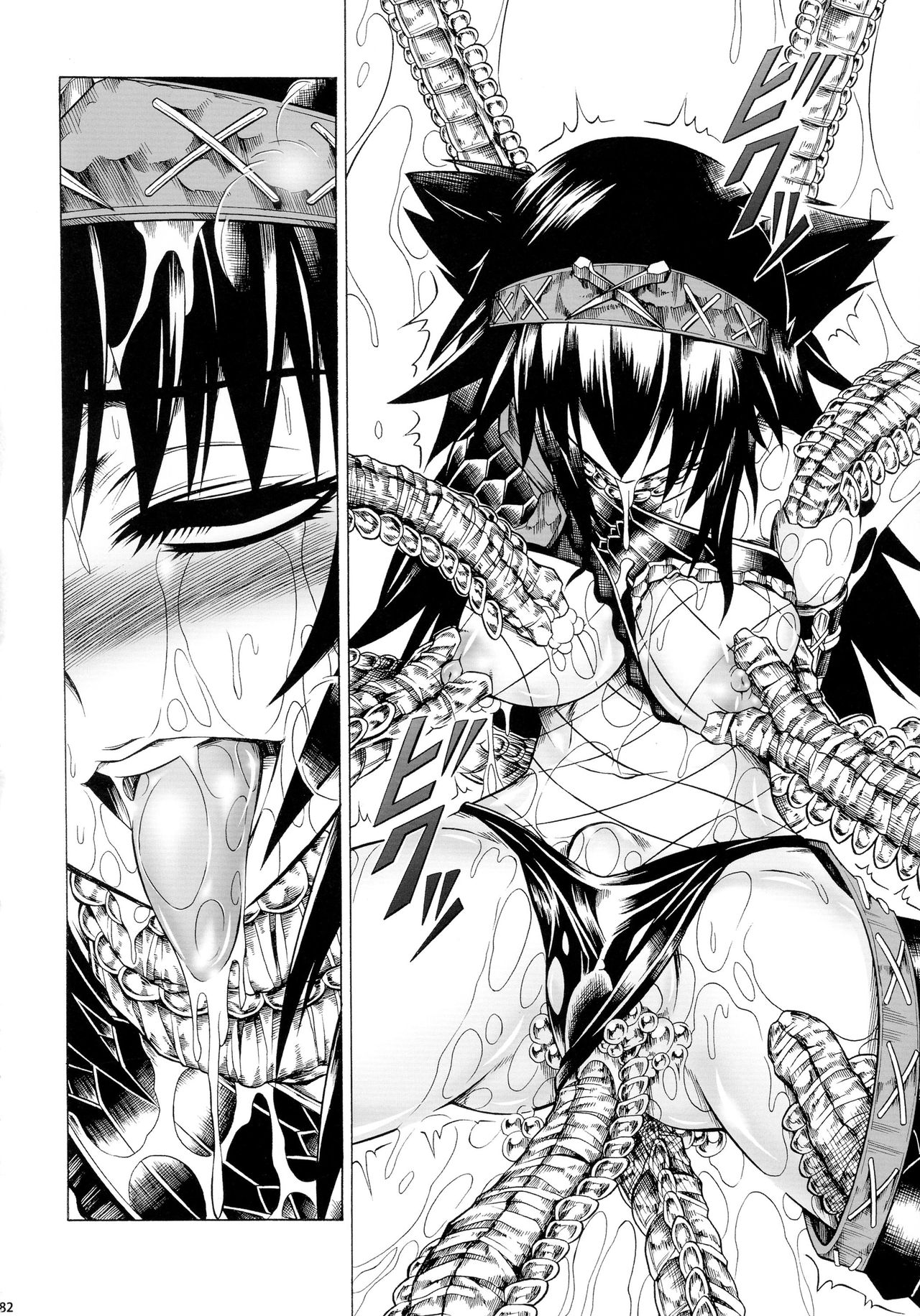 (C90) [Yokohama Junky (魔狩十織)] ソロハンター達の生態 (モンスターハンター)