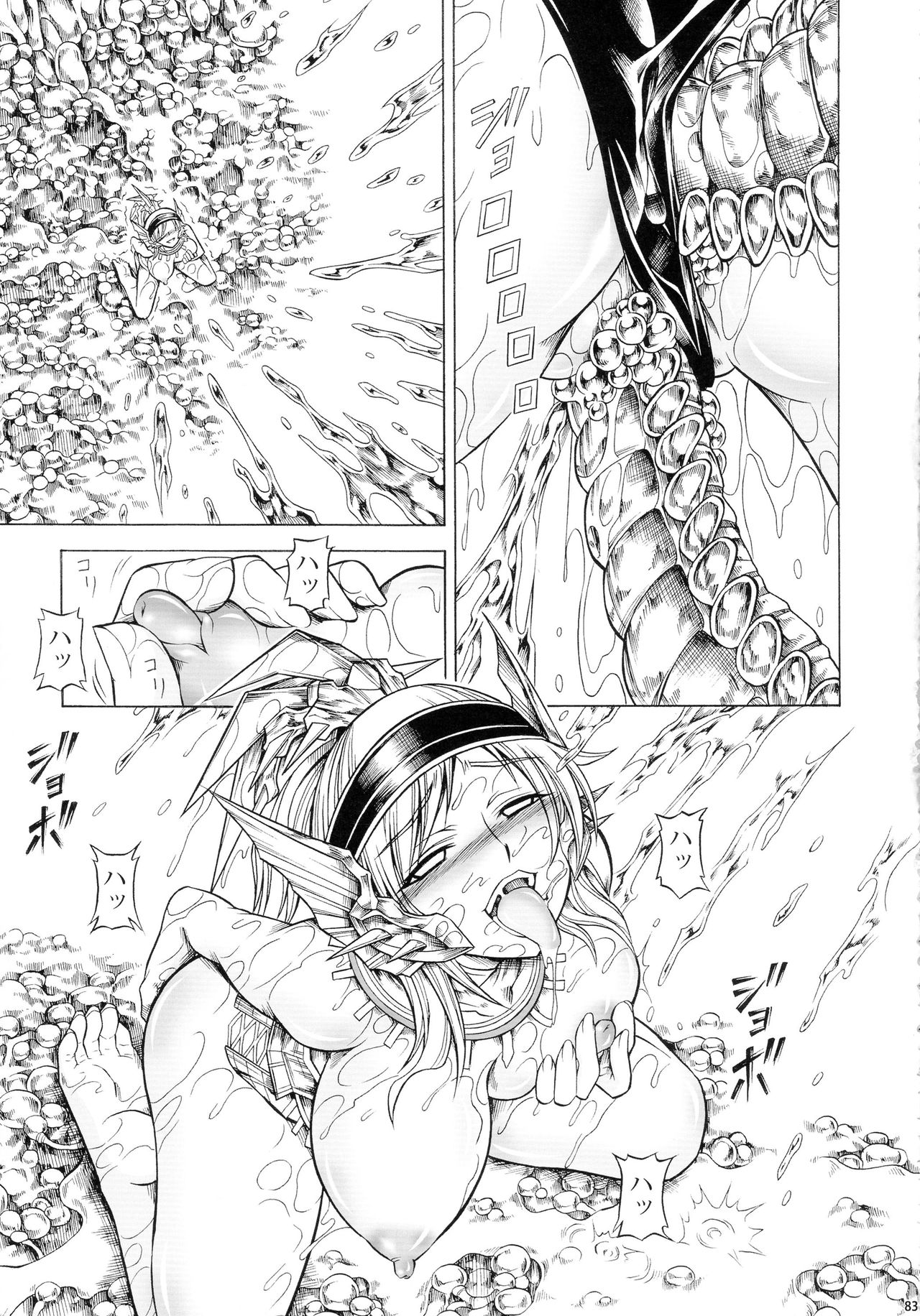 (C90) [Yokohama Junky (魔狩十織)] ソロハンター達の生態 (モンスターハンター)