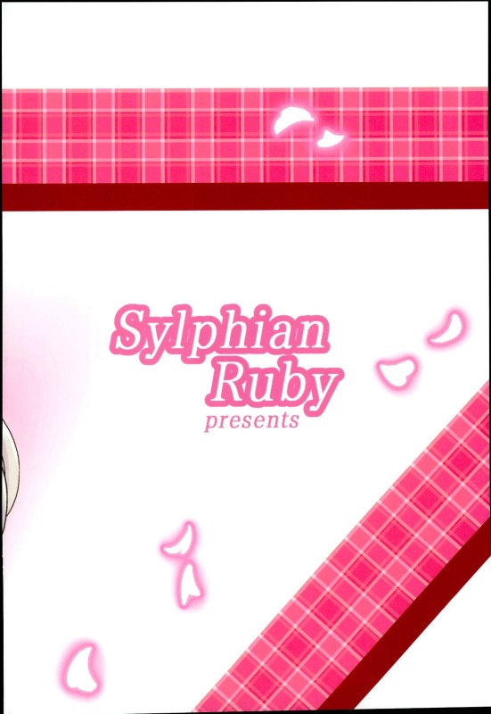 (C90) [Sylphian Ruby (大和乃 史)] 朝霜の、壁に手ぇつきなよっ!! (艦隊これくしょん -艦これ-)