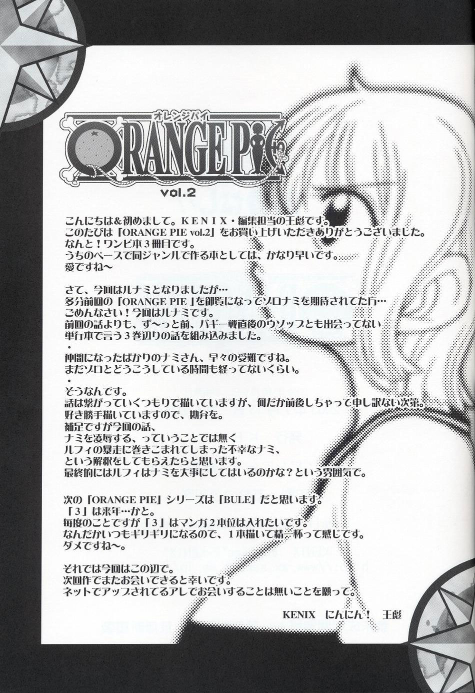 (Cレヴォ32) [KENIX (にんにん!)] ORANGE PIE Vol.2 (ワンピース) [英訳] [無修正]