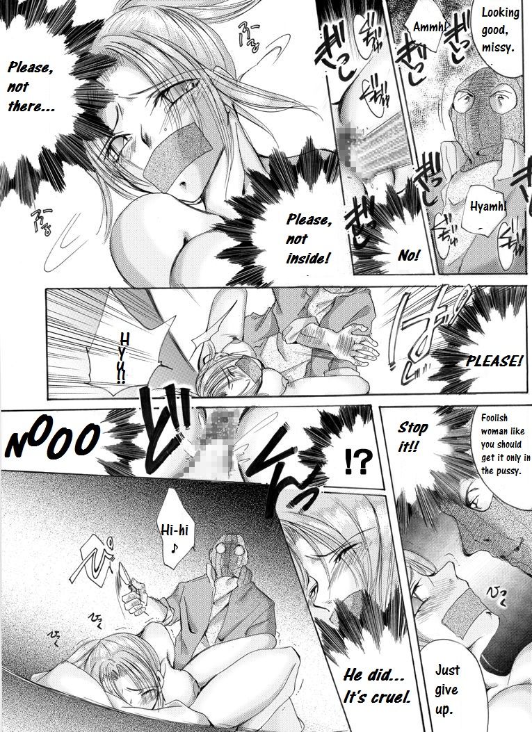 [Nightmare Express-悪夢の宅配便-] 欲望回帰 第181章-真夜中の緊縛レイピスト嗜虐興奮型- [英訳]