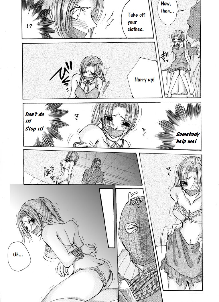 [Nightmare Express-悪夢の宅配便-] 欲望回帰 第181章-真夜中の緊縛レイピスト嗜虐興奮型- [英訳]