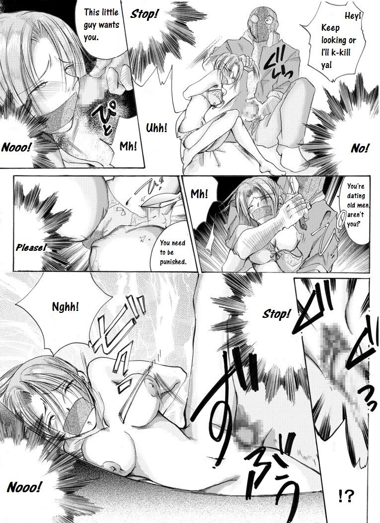 [Nightmare Express-悪夢の宅配便-] 欲望回帰 第181章-真夜中の緊縛レイピスト嗜虐興奮型- [英訳]