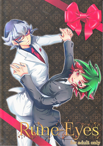 (DUEL★PARTY4) [Neo Wing (彩霞)] Rune Eyes (遊☆戯☆王ARC-V)
