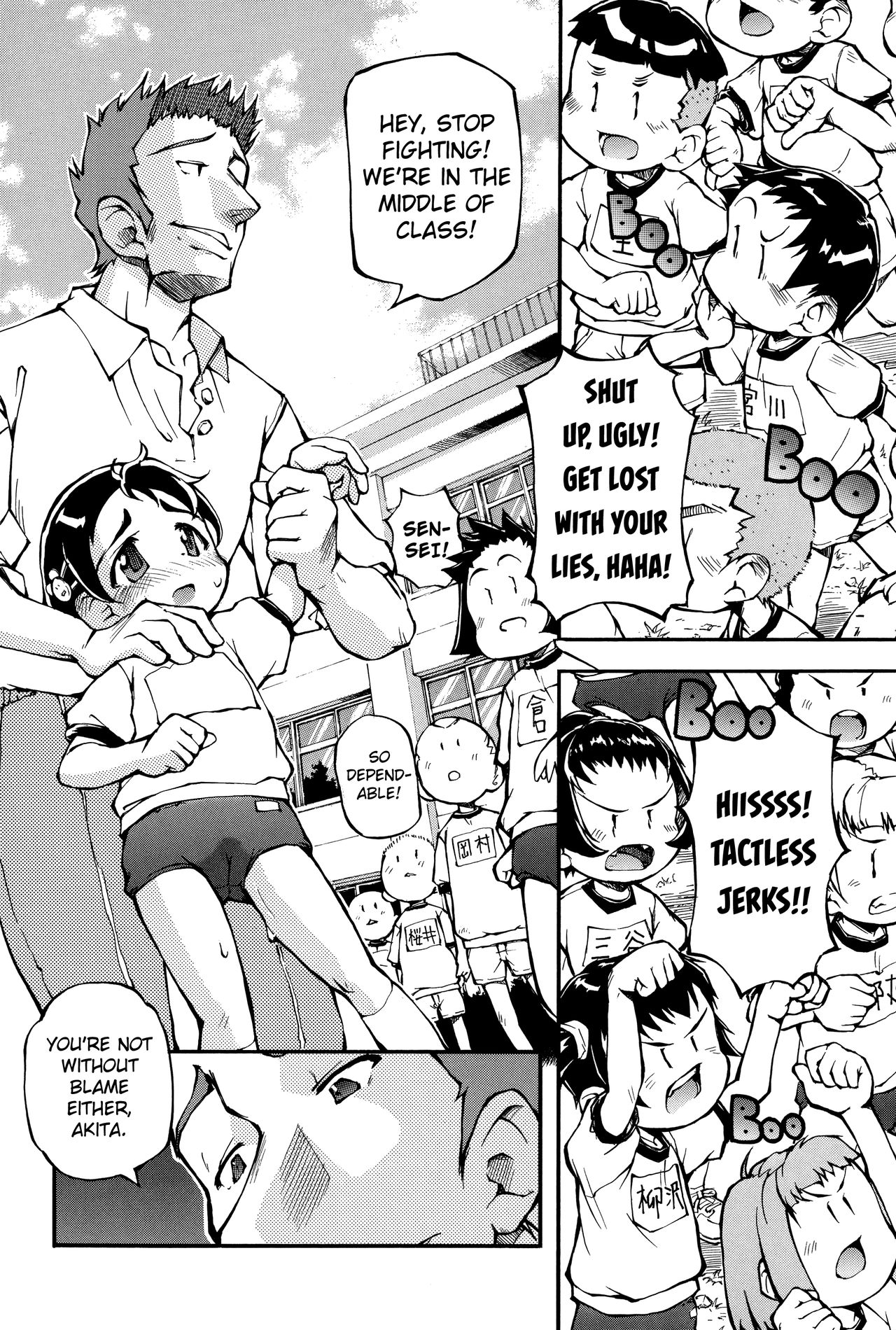 [てつ] ぷにまん娘 第1-10話 [英訳]