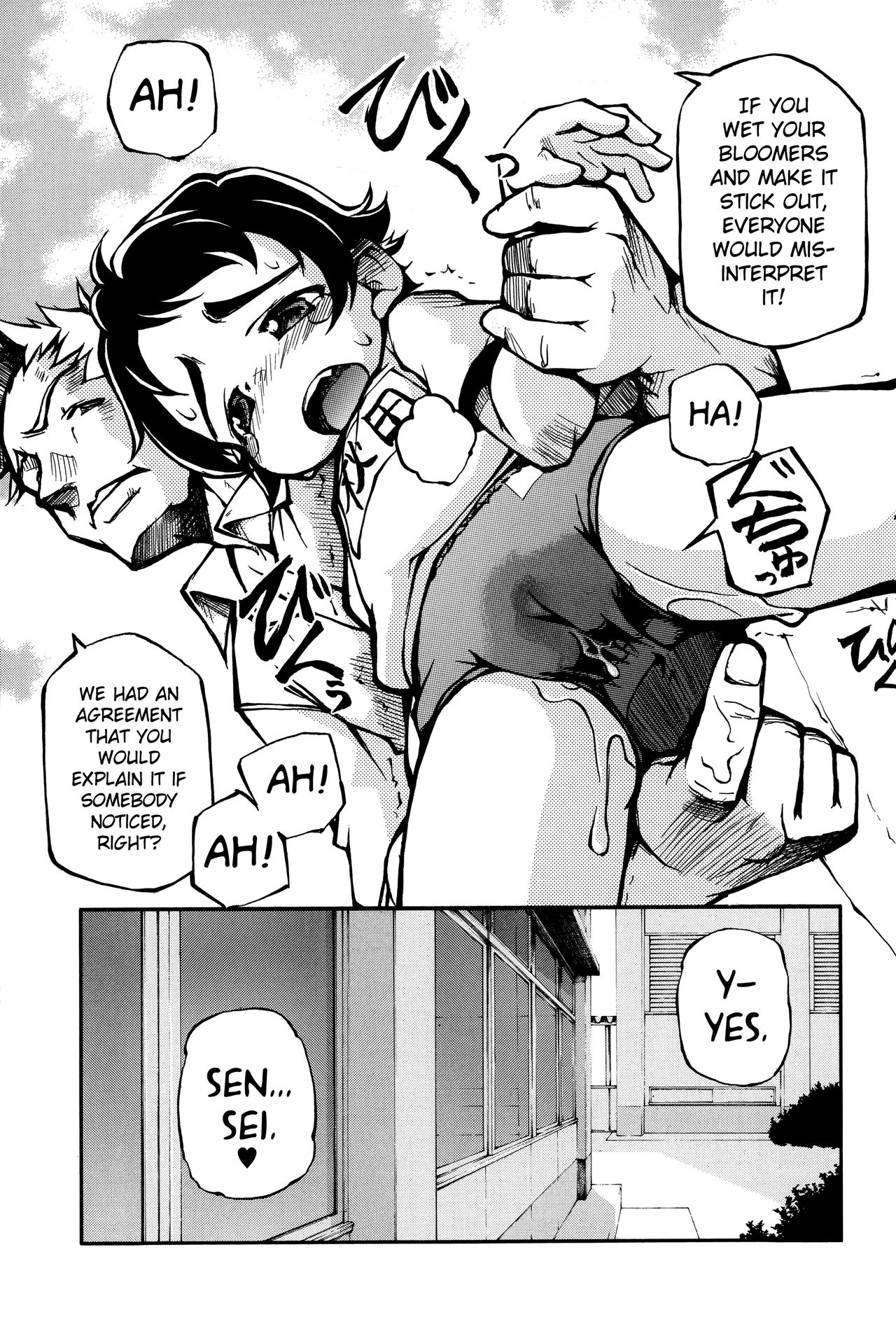 [てつ] ぷにまん娘 第1-10話 [英訳]