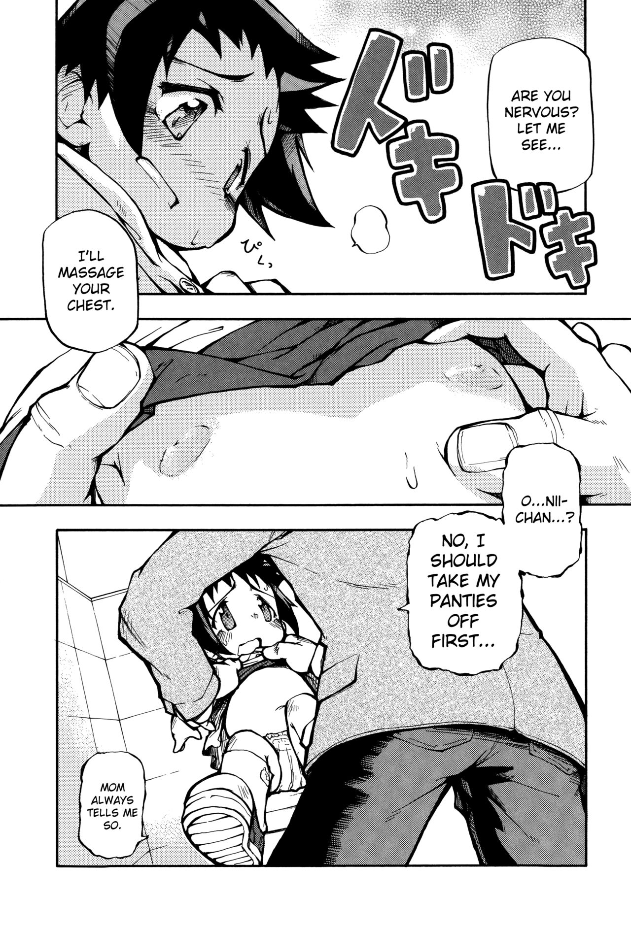 [てつ] ぷにまん娘 第1-10話 [英訳]