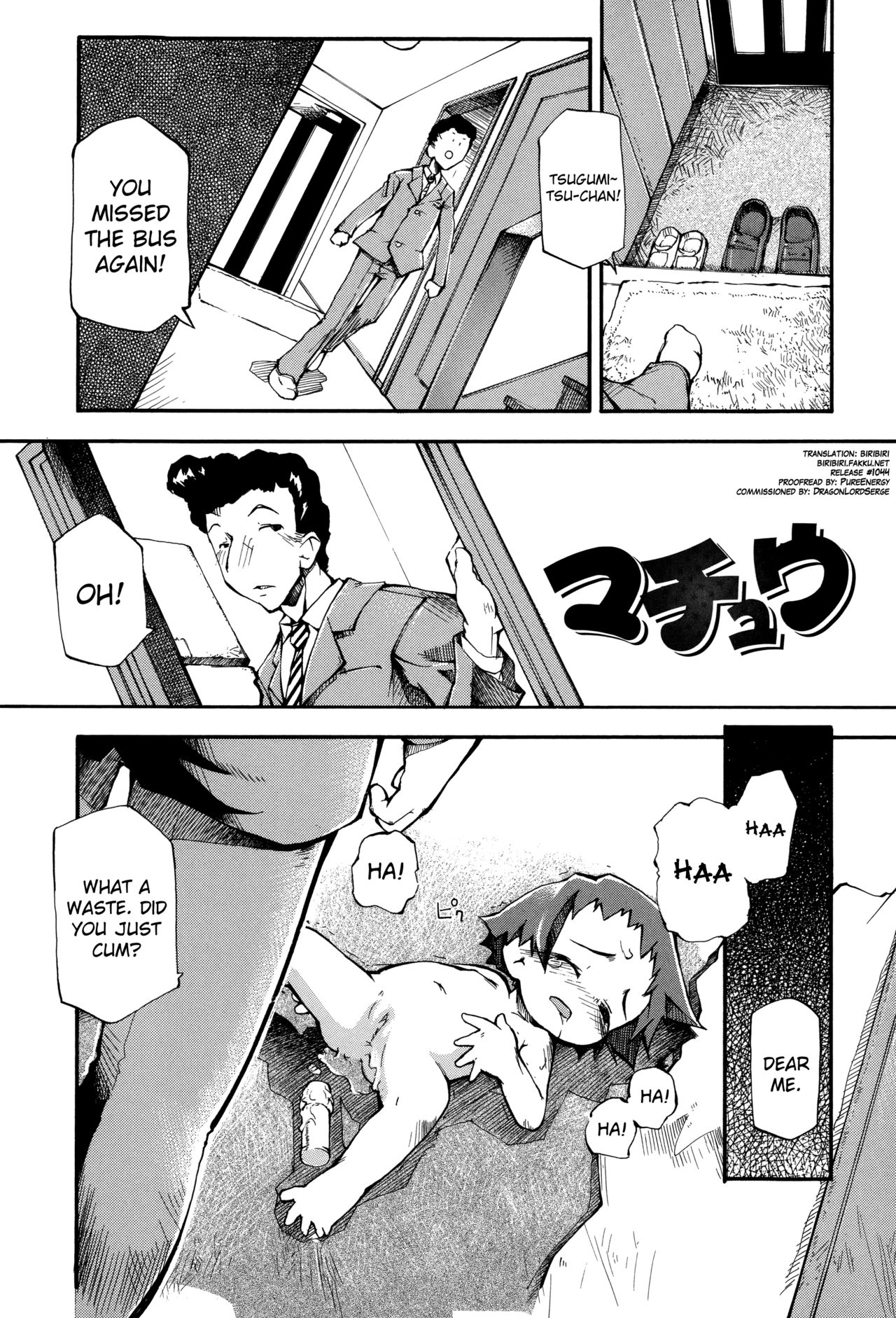 [てつ] ぷにまん娘 第1-10話 [英訳]